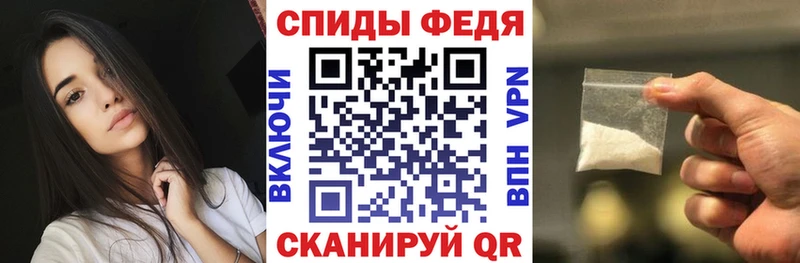 АМФЕТАМИН 97%  как найти закладки  Дмитриев 