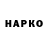 Каннабис OG Kush Molli Strapolova