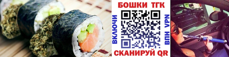 закладки  Дмитриев  Cannafood марихуана 