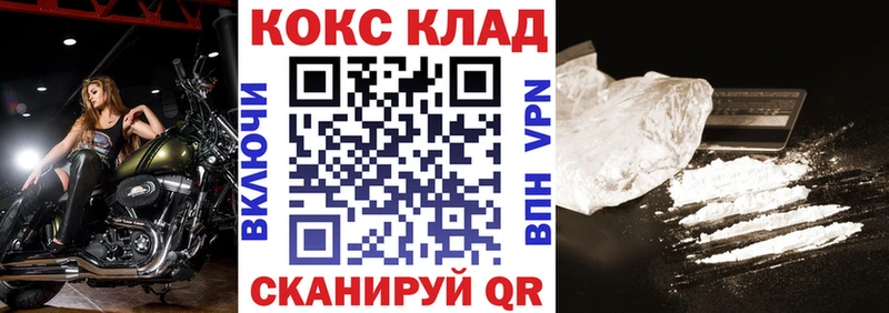 COCAIN Боливия  где можно купить   ссылка на мегу сайт  Дмитриев 