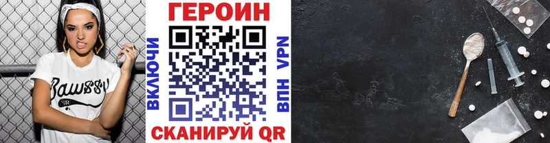где найти наркотики  Дмитриев  ГЕРОИН герыч 