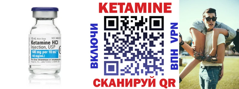КЕТАМИН VHQ  Дмитриев 