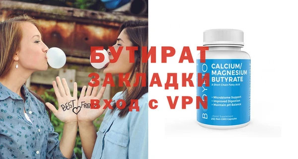 наркотики Гусь-Хрустальный