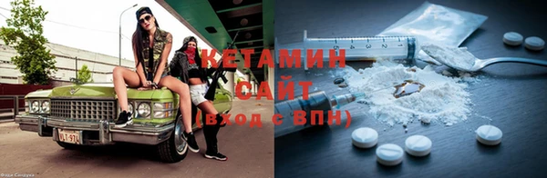 бутират Дмитриев
