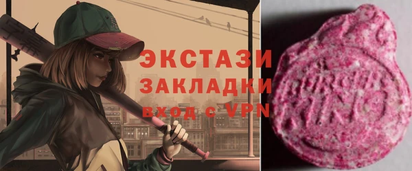 наркотики Гусь-Хрустальный