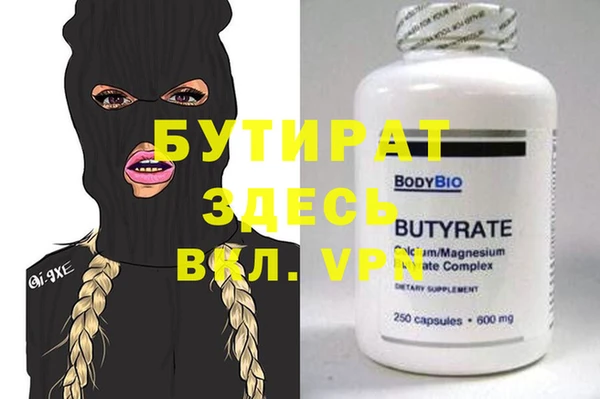 PSILOCYBIN Гусиноозёрск