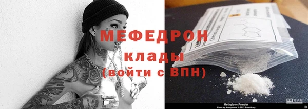 jwh Вяземский