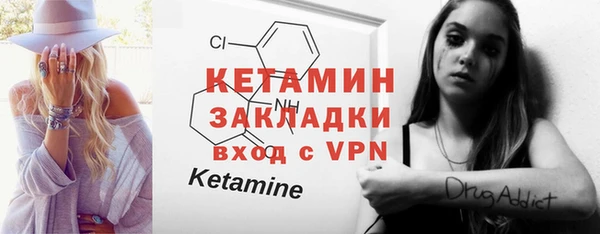стафф Семёнов