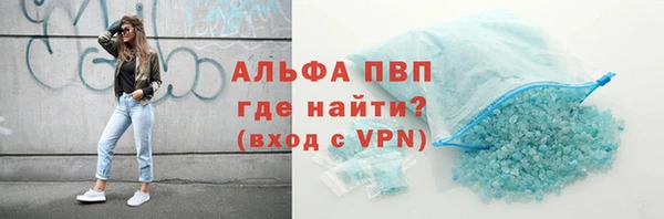 амф Вязники