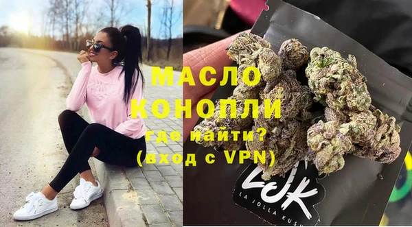 бутират Дмитриев