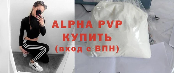 apvp Дмитровск