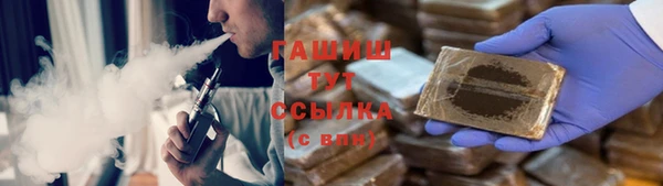 наркотики Гусь-Хрустальный