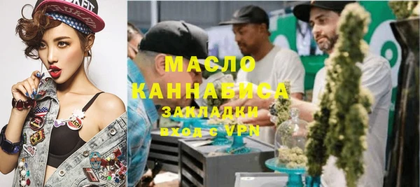 меф Сосновоборск