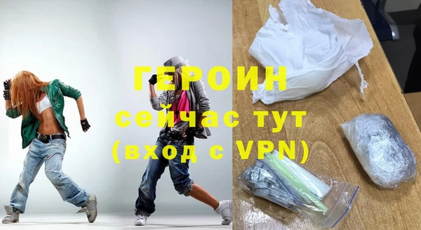 гидра Гусев