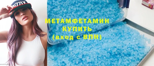 наркотики Гусь-Хрустальный