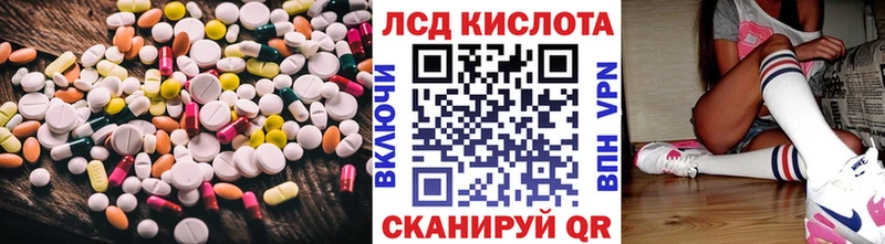 продажа наркотиков Дмитриев blacksprut как зайти ЛСД экстази кислота