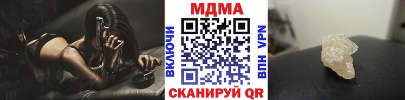 MDMA молли  Дмитриев 