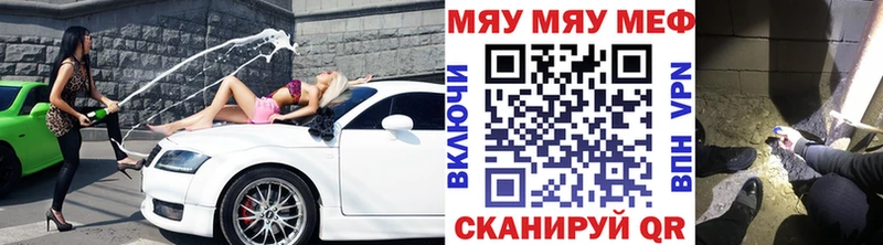 МЯУ-МЯУ кристаллы  Дмитриев 
