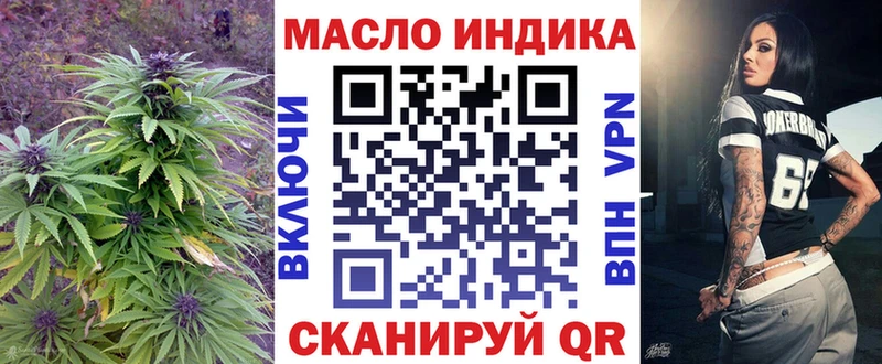где купить наркоту  Дмитриев  Дистиллят ТГК вейп 